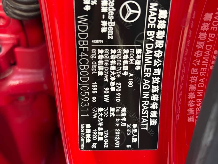 Mercedes-Benz A Class (Imported) 2013 #6 Mercedes-Benz A Class (Imported) 2013 car image #6