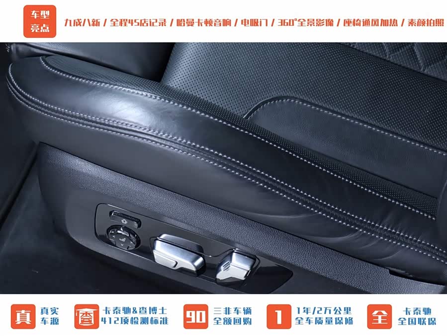 BMW X6 M 2021 car image #6