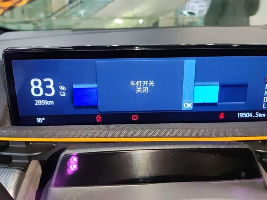 Ford Mustang Mach-E 2024 #6 Ford Mustang Mach-E 2024 car image #6