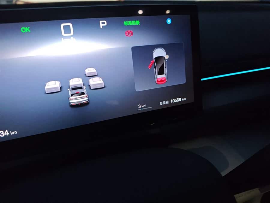 BYD Seal 06GT 2024 car image #6