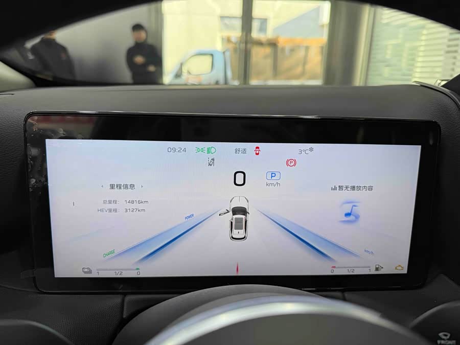 HongQi HS3 PHEV 2025 #6 HongQi HS3 PHEV 2025 car image #6