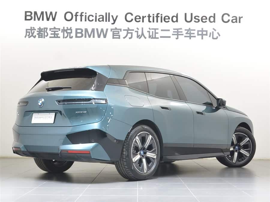 BMW iX 2023 car image #6