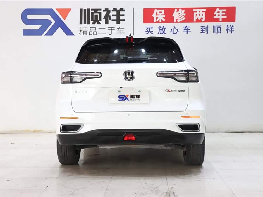 Changan CS55 Plus 2022 #6 Changan CS55 Plus 2022 car image #6
