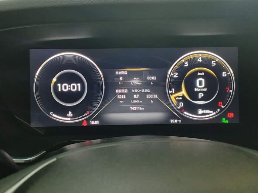 GAC Trumpchi GA8 2020 car image #6