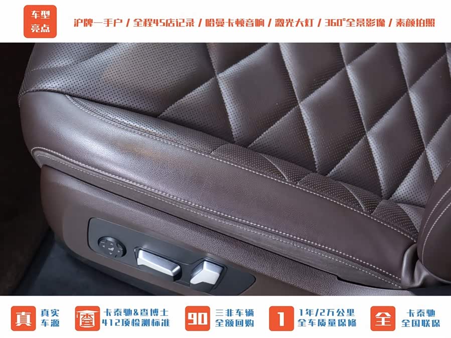 宝马 宝马X5 2022 汽车图片 #6