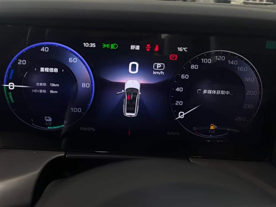 HongQi HS7 PHEV 2025 car image #6