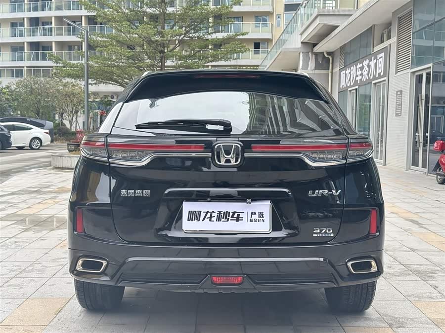 Honda UR-V 2021 #6 Honda UR-V 2021 immagine di auto #6