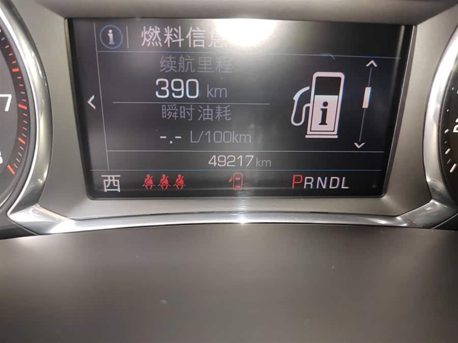 Chevrolet Blazer 2020 #6 Chevrolet Blazer 2020 car image #6