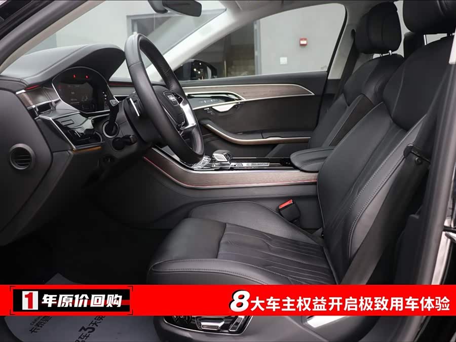 奥迪 奥迪A8 2020 汽车图片 #6
