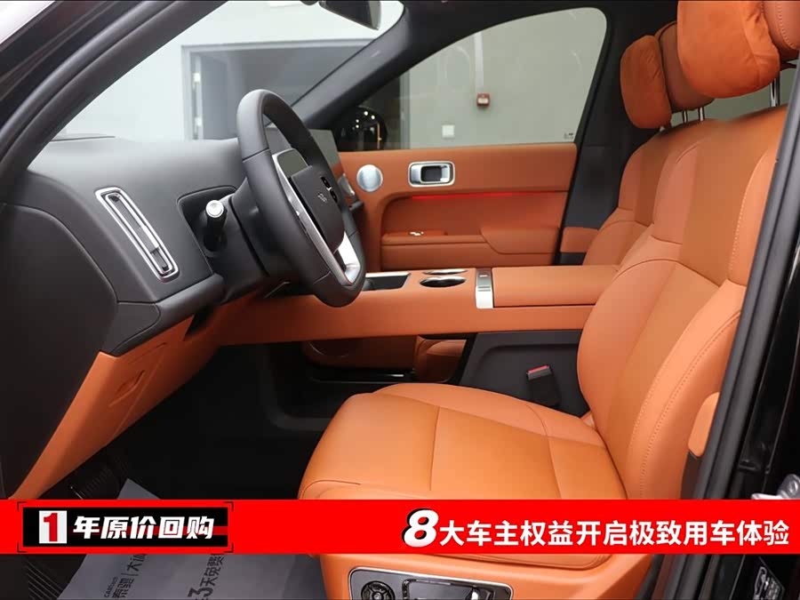 Li L8 2024 imagem de carro #6