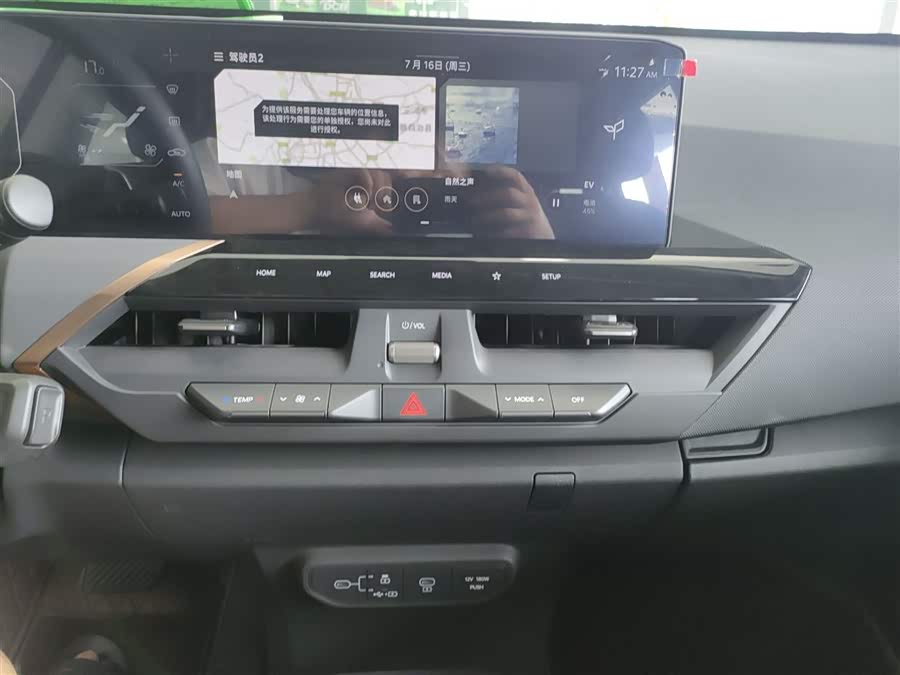 Kia EV5 2025 imagem de carro #6