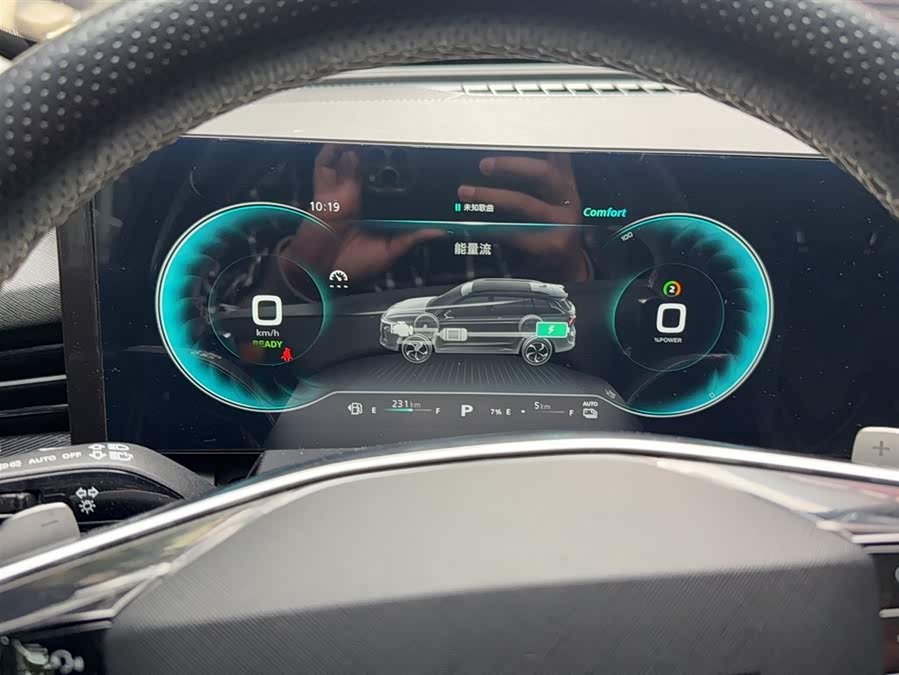 Roewe RX5 eMAX 2022 imagen de coche #6