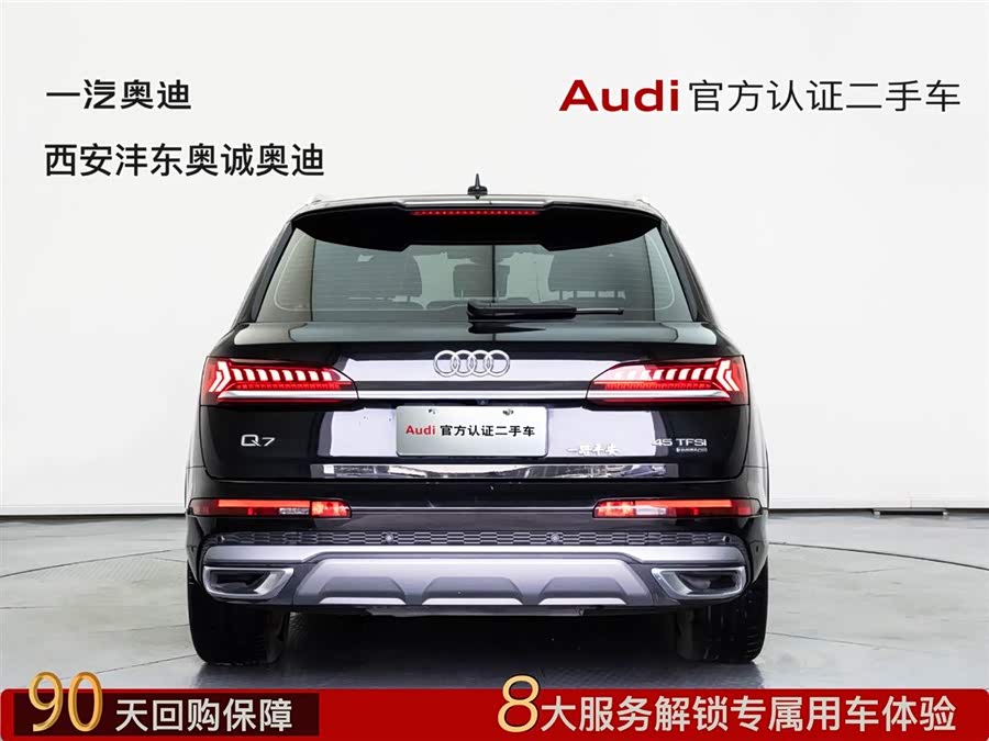Audi Q7 2023 car image #6