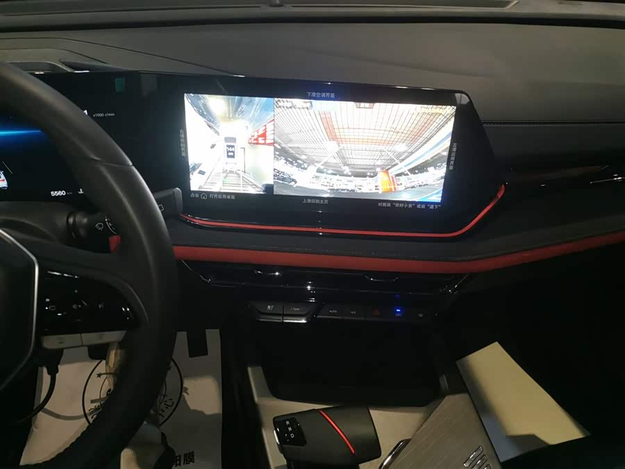 Changan X5 PLUS 2024 #6 Changan X5 PLUS 2024 imagen de coche #6