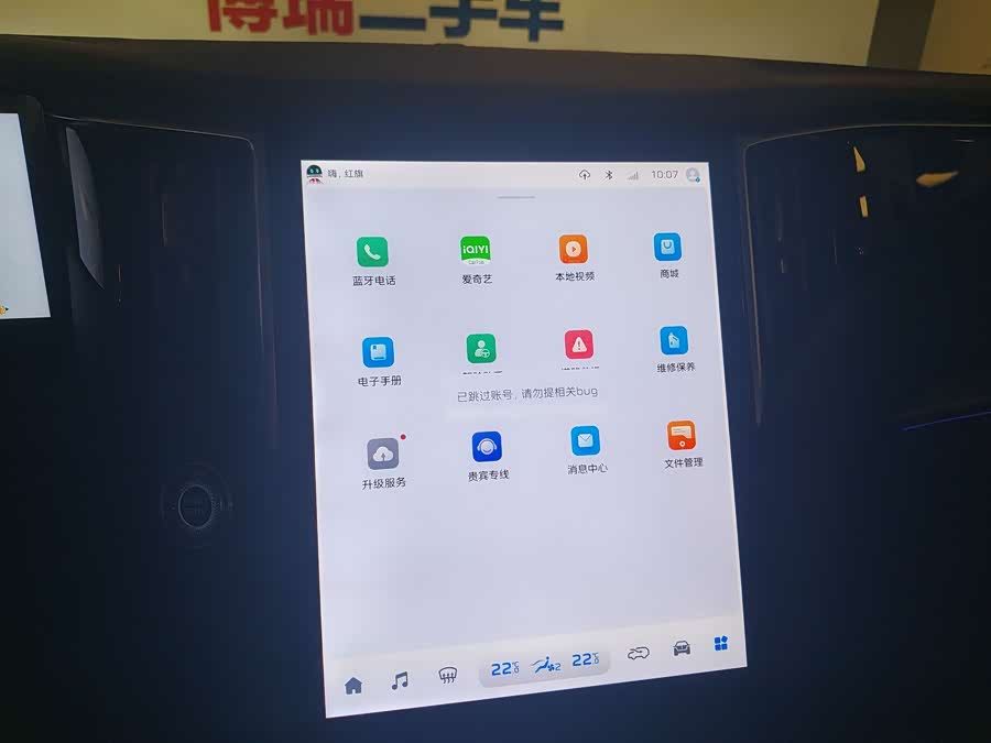 HongQi HS7 PHEV 2024 #6 HongQi HS7 PHEV 2024 car image #6