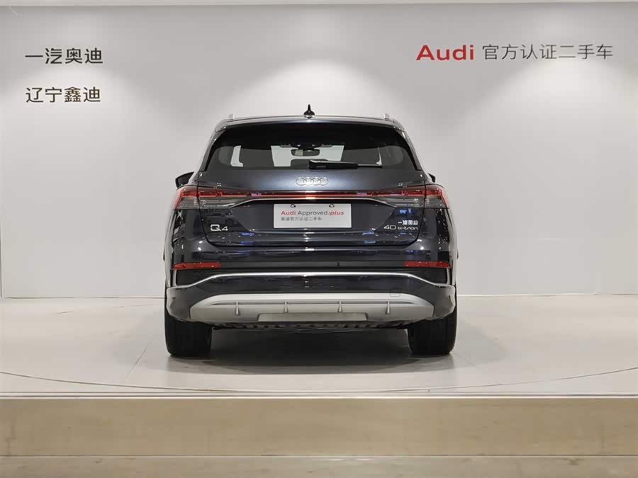 Audi Q4 e-tron 2023 صورة سيارة #6
