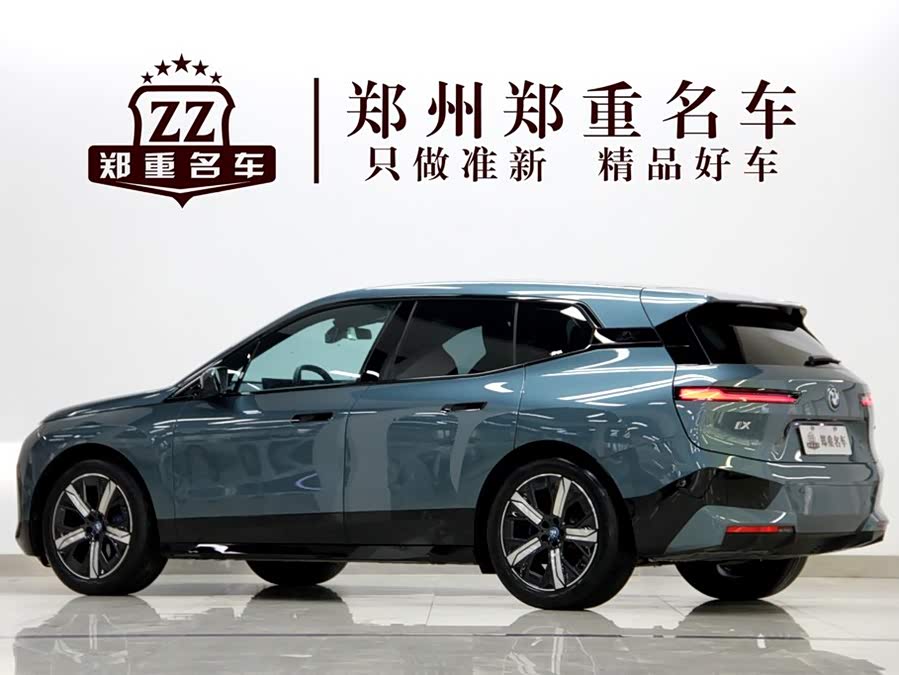 BMW iX 2023 car image #6