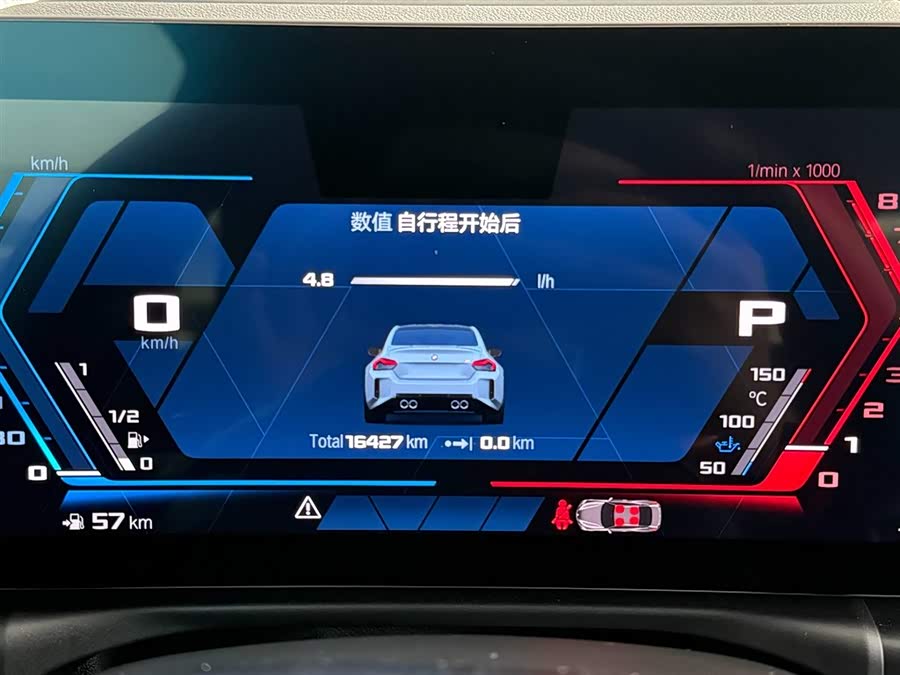 BMW M2 2024 car image #6