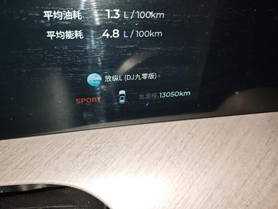 Chery Tiggo9 C-DM 2024 #6 Chery Tiggo9 C-DM 2024 car image #6