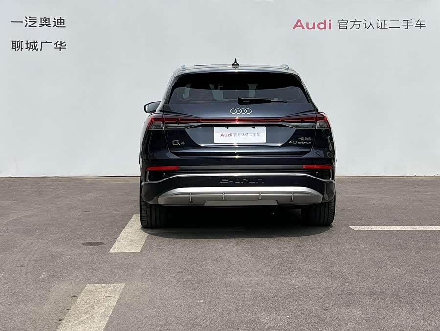 Audi Q4 e-tron 2025 imagen de coche #6