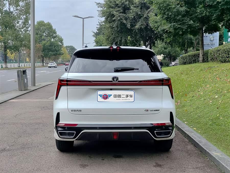 Changan CS75 Plus iDD 2023 immagine di auto #6