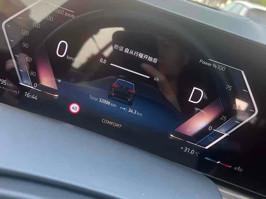 BMW X5 2024 car image #6