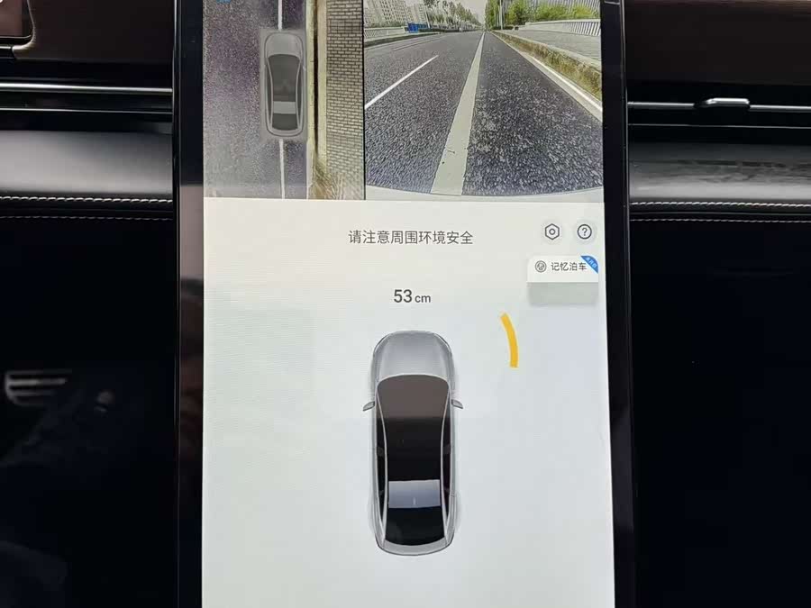 Xpeng P5 2022 #6 Xpeng P5 2022 immagine di auto #6