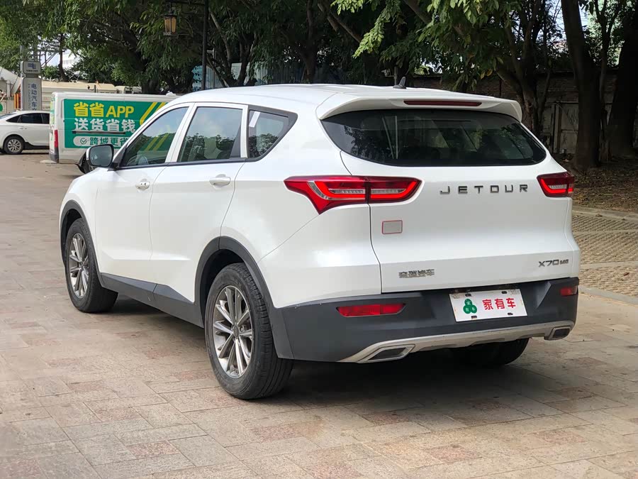 Jetour X70 2020 car image #6