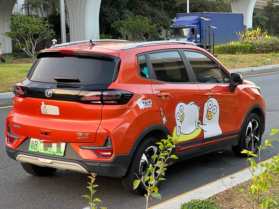 Changan E-Pro New Energy 2020 #6 Changan E-Pro New Energy 2020 car image #6