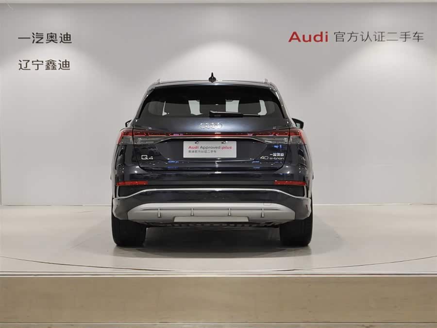 Audi Q4 e-tron 2023 صورة سيارة #6