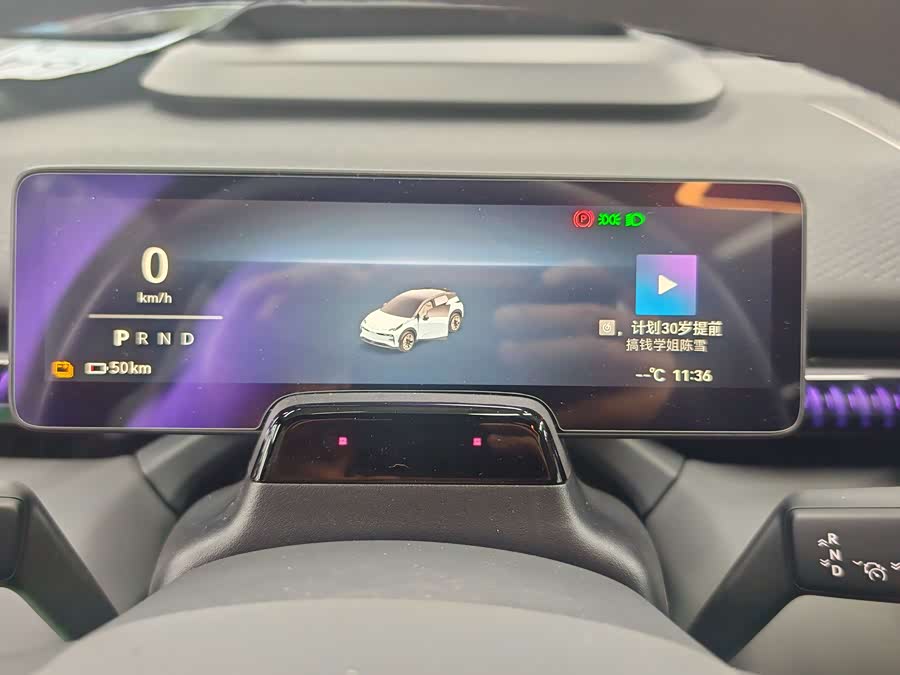 Zeekr X 2023 #6 Zeekr X 2023 car image #6