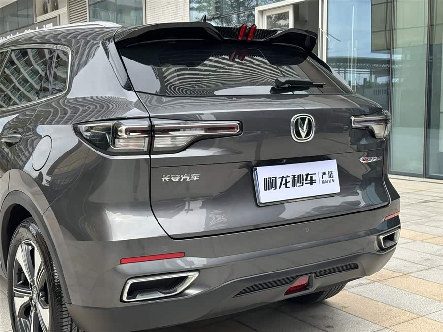 Changan CS55 Plus 2023 #6 Changan CS55 Plus 2023 صورة سيارة #6