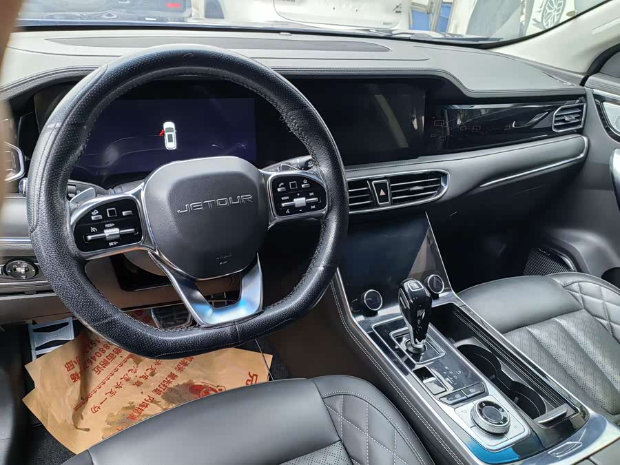 Jetour X95 2020 car image #6