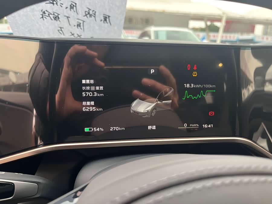 HongQi EH7 2024 #6 HongQi EH7 2024 car image #6