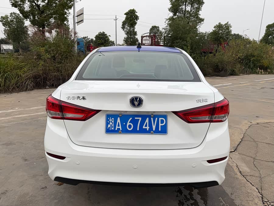 Changan Alsvin 2020 #6 Changan Alsvin 2020 image de voiture #6