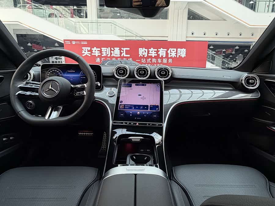 Mercedes-Benz C Class New Energy 2024 صورة سيارة #6