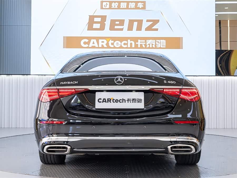 Mercedes-Benz Maybach S Class 2024 #6 Mercedes-Benz Maybach S Class 2024 car image #6