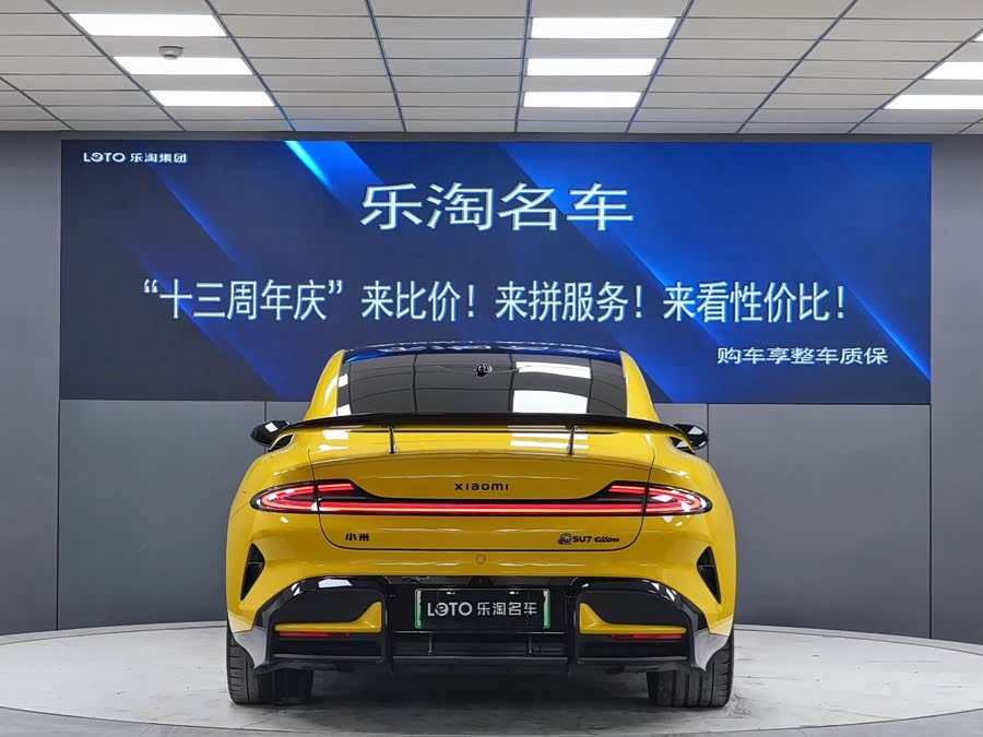 小米汽车 小米SU7 Ultra 2025 #6 小米汽车 小米SU7 Ultra 2025 汽车图片 #6