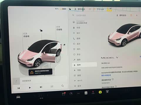 Tesla Model Y 2023 car image #6