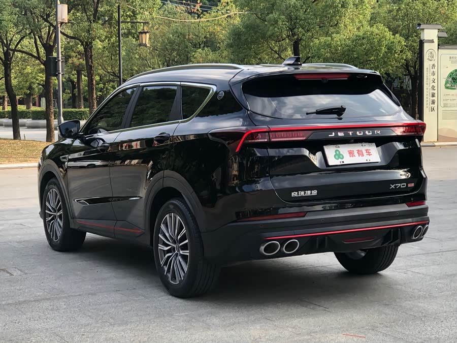 Jetour X70 PRO 2023 car image #6