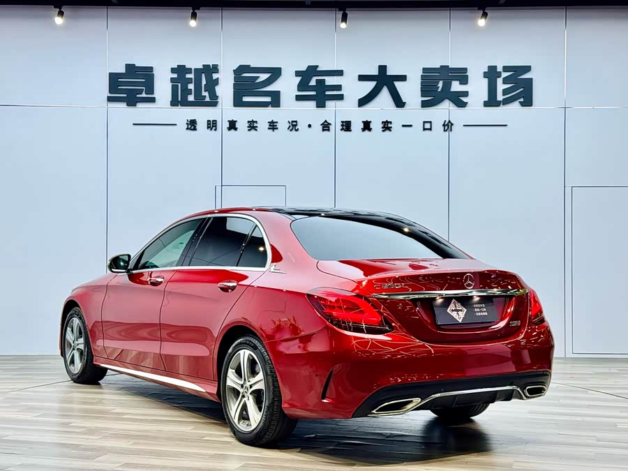 Mercedes-Benz C Class 2020 #6 Mercedes-Benz C Class 2020 image de voiture #6