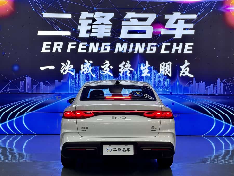 比亚迪 秦L 2025 汽车图片 #6