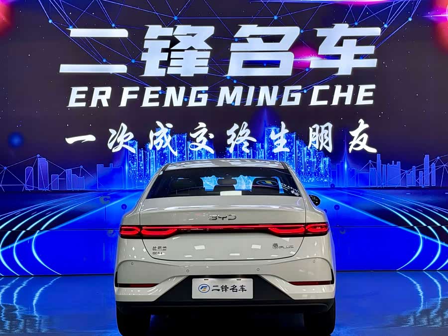 BYD Qin Plus 2025 #6 BYD Qin Plus 2025 car image #6