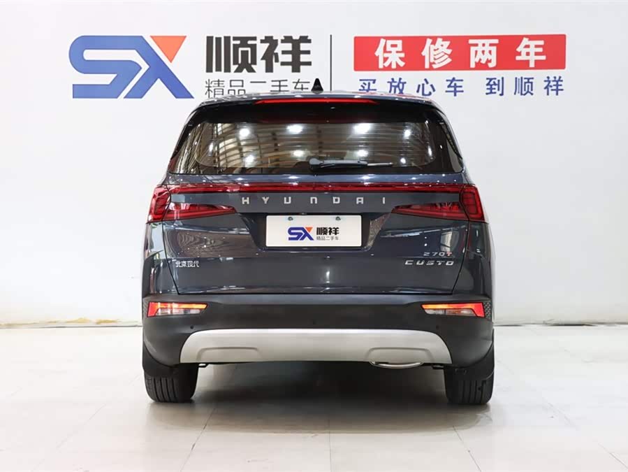 Hyundai Custo 2021 #6 Hyundai Custo 2021 car image #6