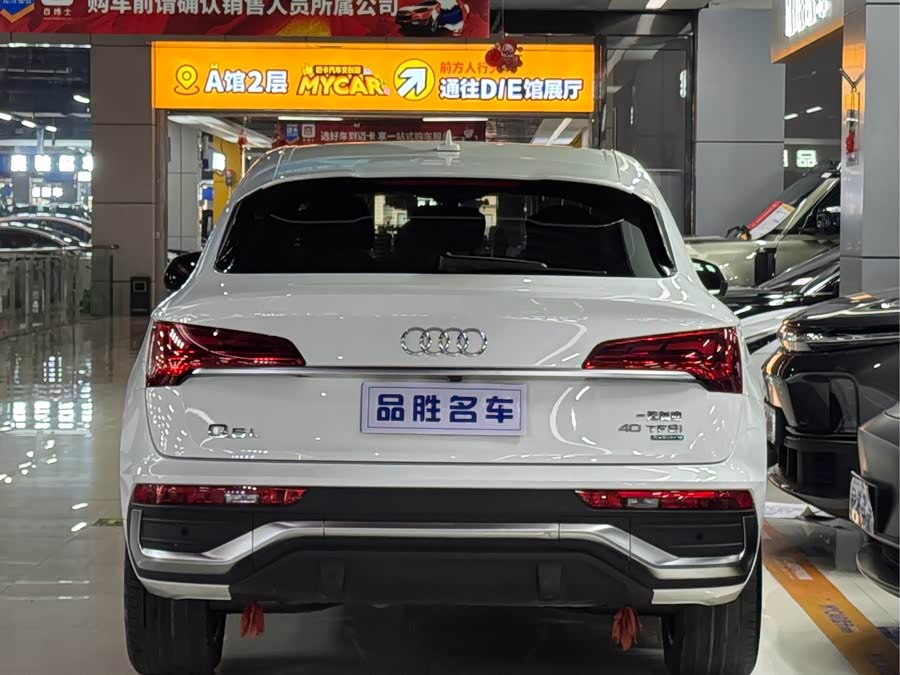 Audi Q5L Sportback 2022 immagine di auto #6