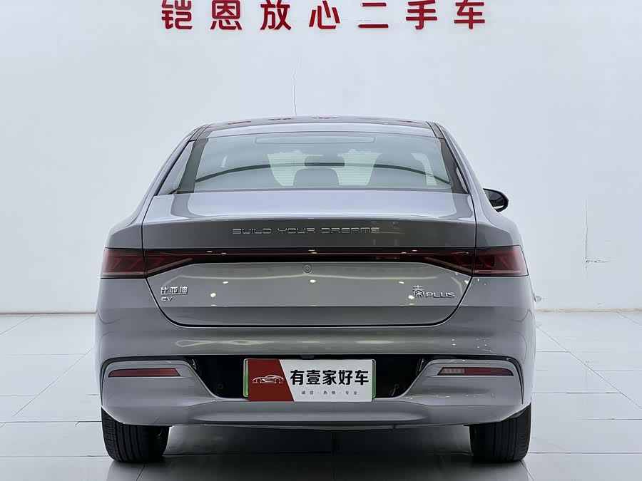 BYD Qin Plus 2022 #6 BYD Qin Plus 2022 car image #6