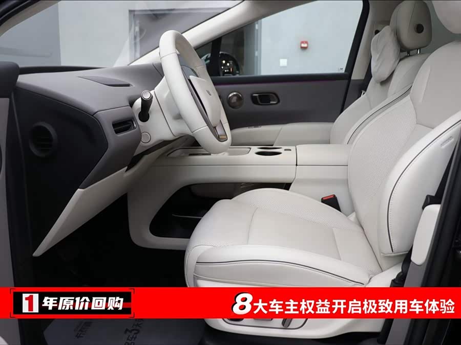 Li i8 2025 image de voiture #6