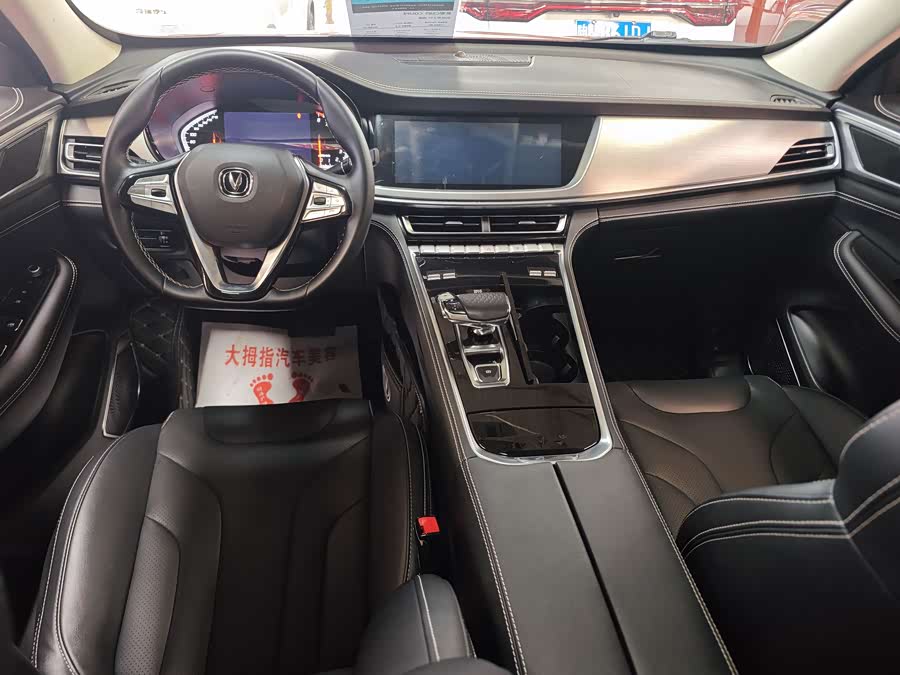 Changan CS85 Coupe 2019 صورة سيارة #6