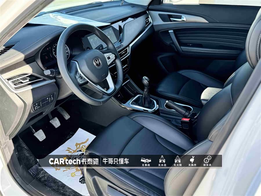 Changan CS35 Plus 2021 #6 Changan CS35 Plus 2021 car image #6