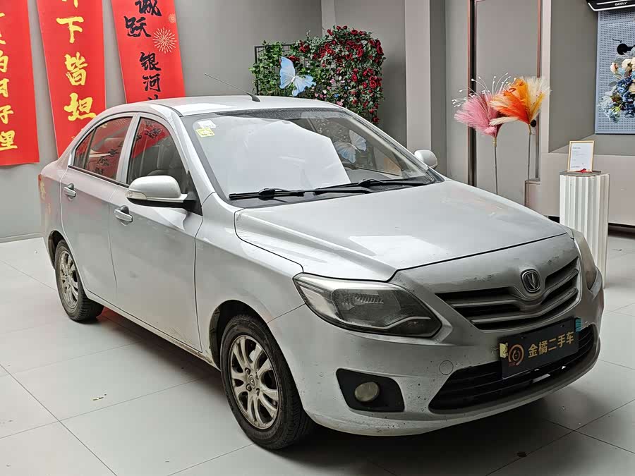 长安 悦翔V3 2015 汽车图片 #6